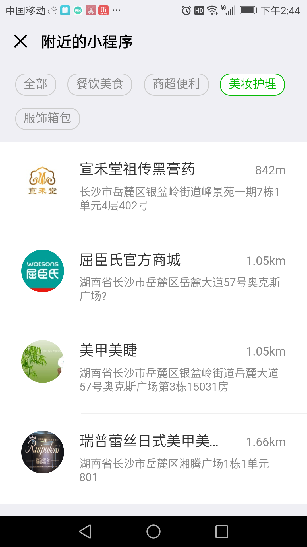 长沙网站设(shè)计|长沙手(shǒu)机网(wǎng)站|长沙软(ruǎn)件公司|湖南软件开发|长沙软件(jiàn)定制|长沙(shā)软件开发|湖南软件(jiàn)公司|长沙微信小程序|长(zhǎng)沙网络公司|长沙软件(jiàn)外包(bāo)公司|长(zhǎng)沙竞价托管