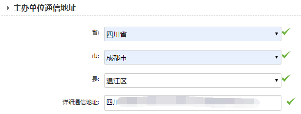 网站(zhàn)备案流程,长(zhǎng)沙软件公司-长沙完美网页版登录入口和简界科技 网站备案流程,长(zhǎng)沙软件公司-长沙完美网页版登录入口和简界科技