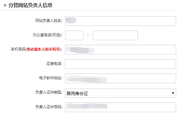 网站(zhàn)备案流(liú)程,长沙软件(jiàn)公司-长沙简(jiǎn)界科(kē)技 网(wǎng)站备案流(liú)程,长(zhǎng)沙软件(jiàn)公司-长沙完美网页版登录入口和简界科技