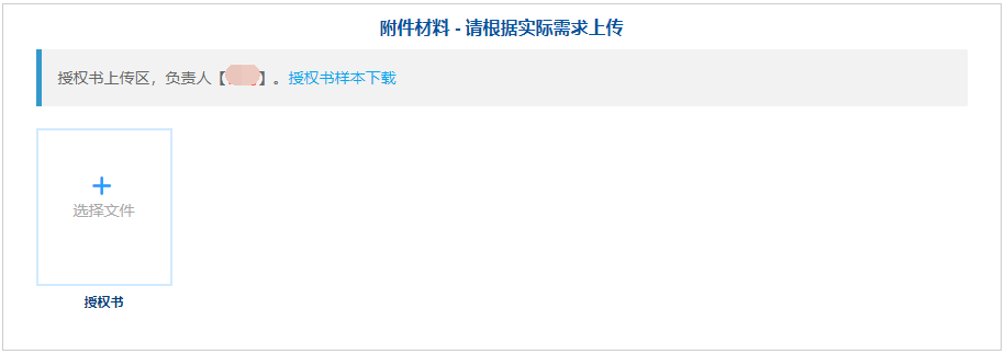 微信核验,网站备案(àn)流程 微信(xìn)核(hé)验,网站备案流程