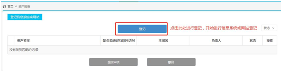 长沙做网站-完美网页版登录入口和简界科技 长沙做(zuò)网(wǎng)站-完美网页版登录入口和简界科(kē)技